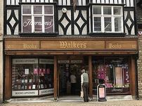 10 High Street
